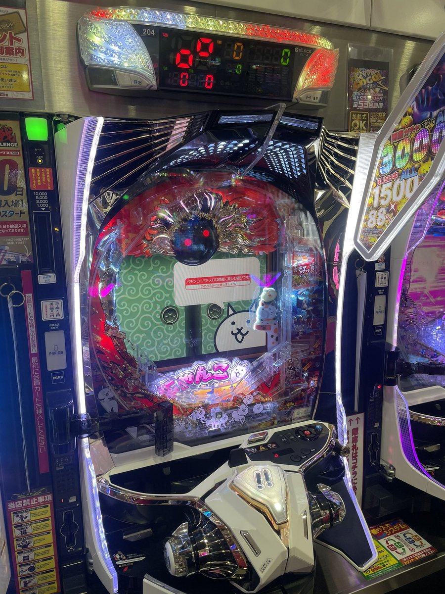 おはようございます☀️ 朝から支配人です⚾️ 本日新装開店初日です