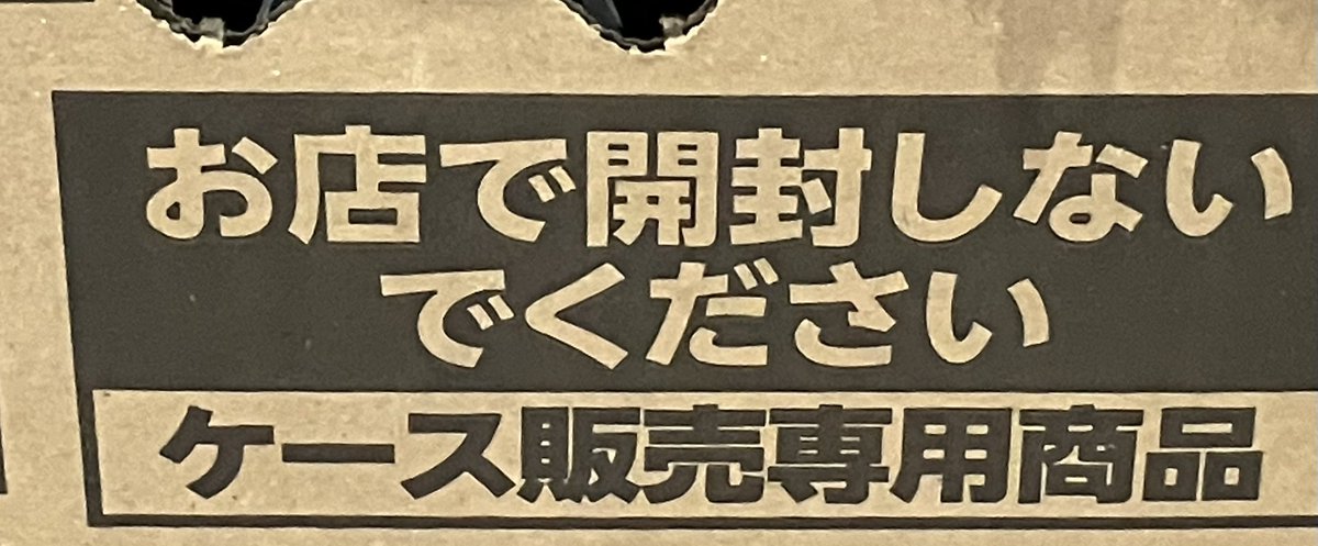 ミナエ tweet media
