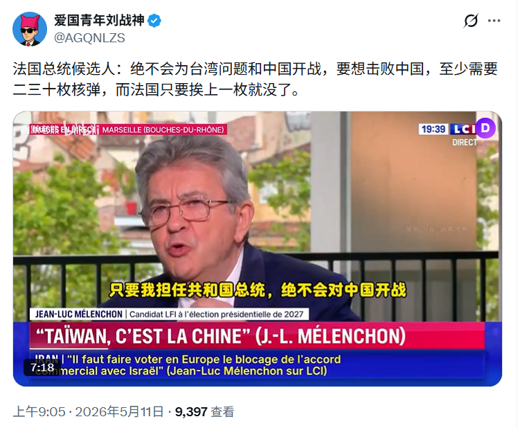 夸克说 tweet media
