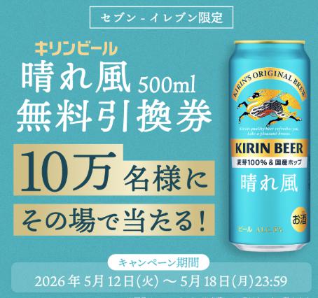 コフネン (@cofunen23) / Posts / X