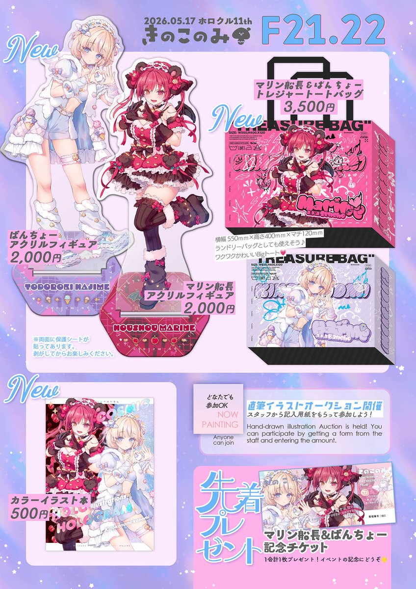 茶々蔵 ホロクル11th【R-16】委託 (@kongou108) / Posts / X