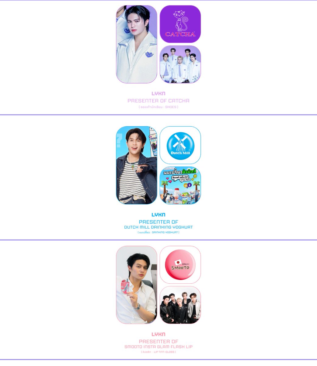 คุณเจล tweet media