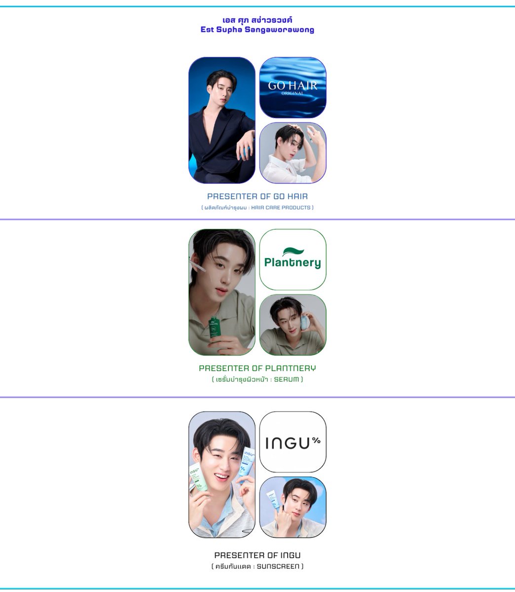 คุณเจล tweet media