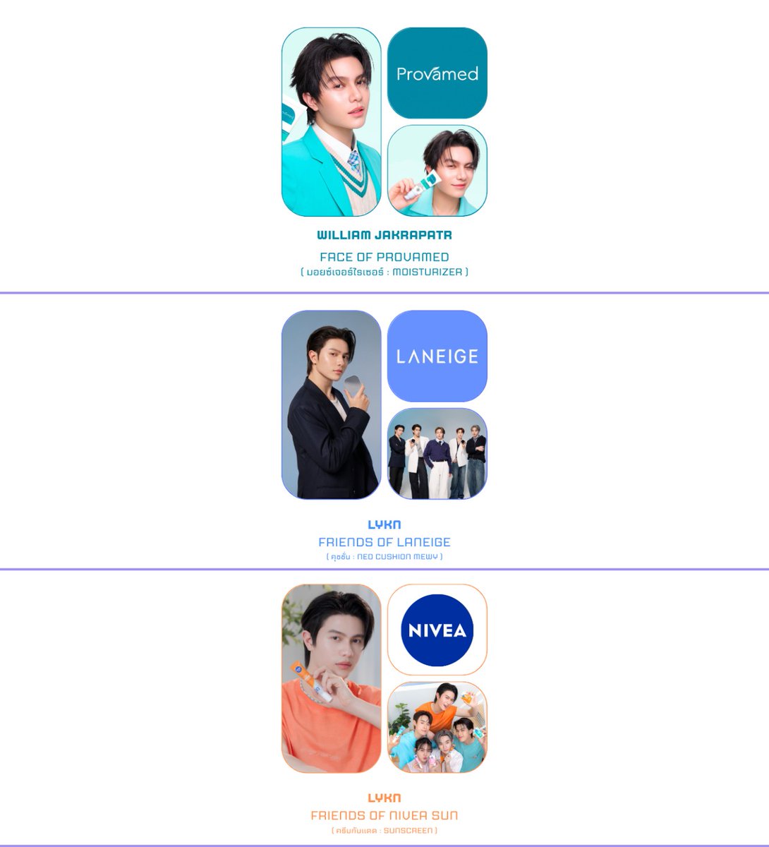 คุณเจล tweet media