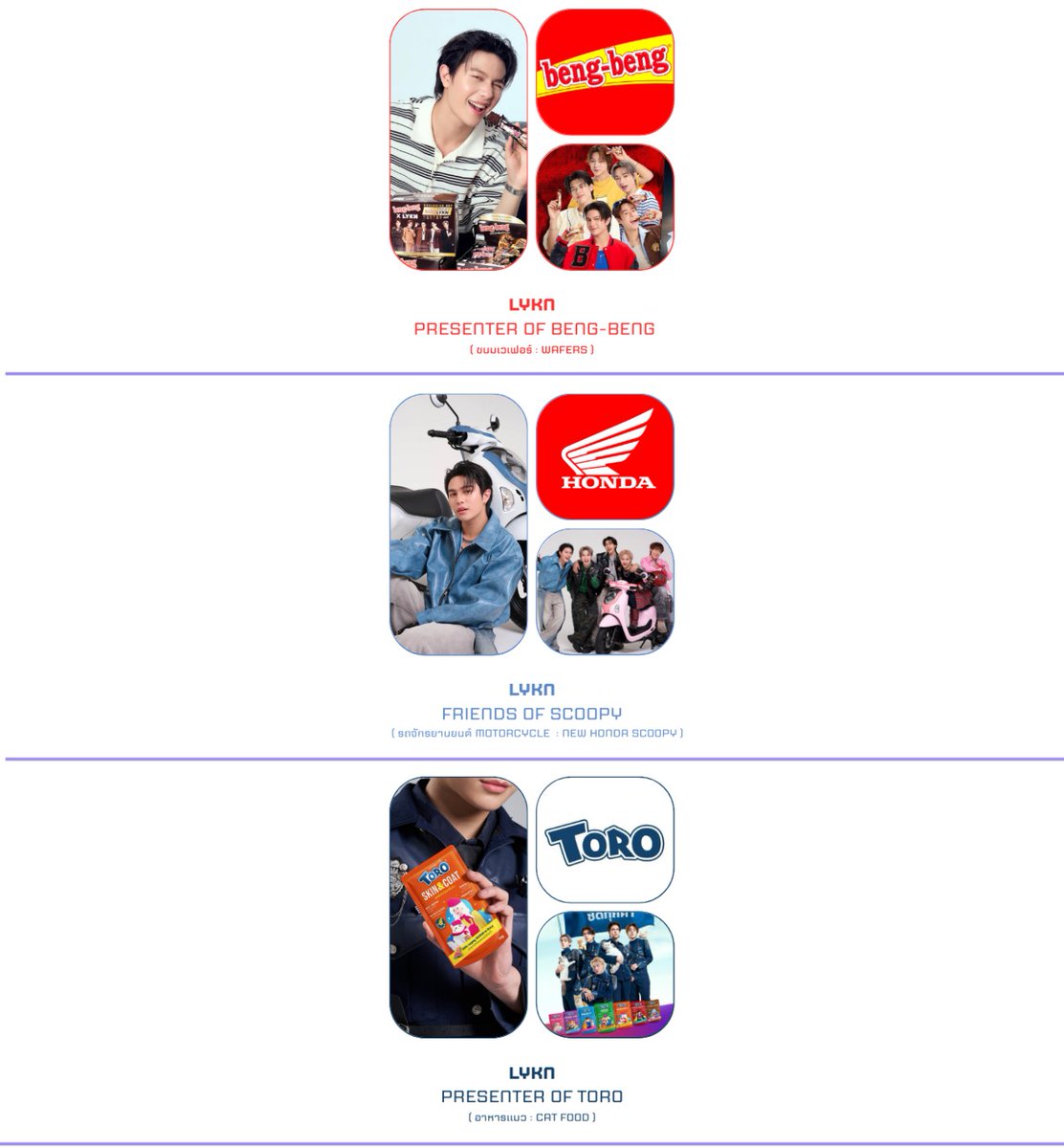 คุณเจล tweet media