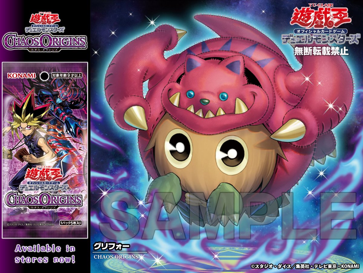 遊戯王OCG デュエルモンスターズ Koki 遊戯王OCGデュエルモンスターズ QUARTER CENTURY DUELIST BOX | 商品