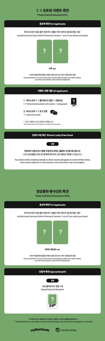 마이스타굿즈 tweet media