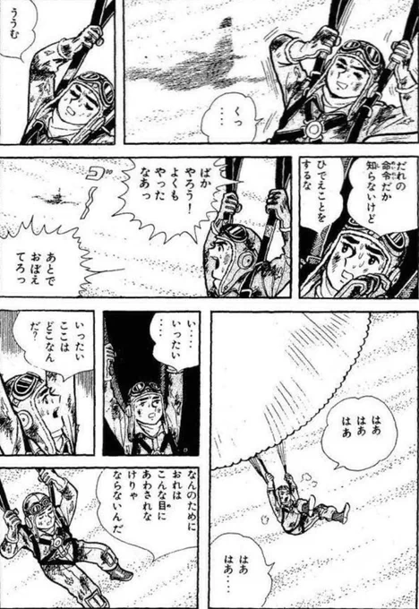 戦争は訓練も命がけで、多くの者が命を落とした③ 