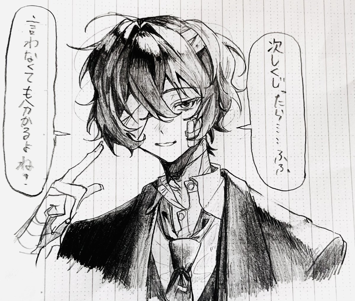 osiruko_119's tweet photo. 躾 https://t.co/9XF021yyOe