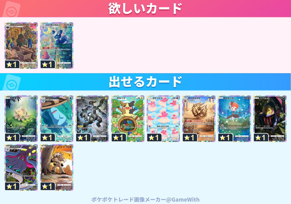 湯葉@ただの種田 game account tweet media