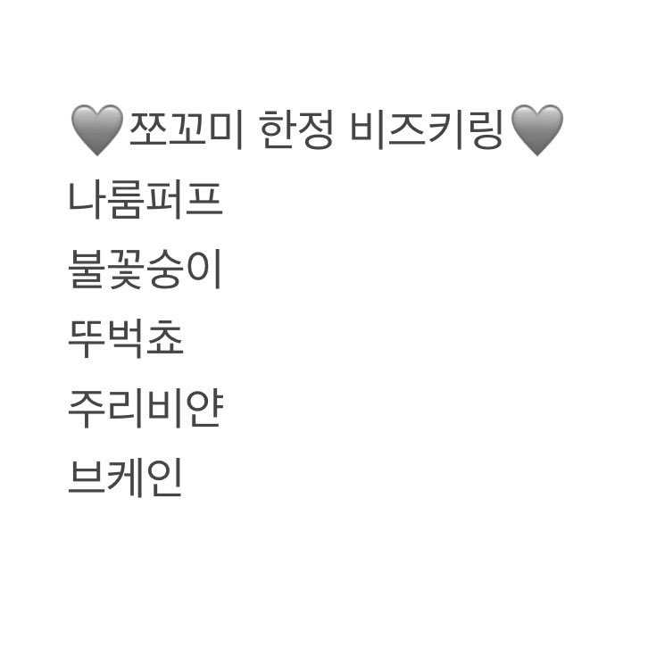 쇼콜라 𖠌 tweet media