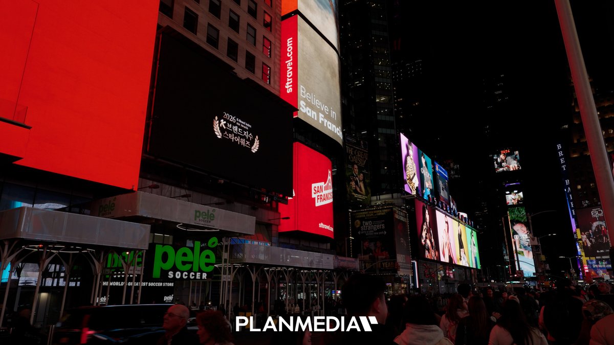 PLANMEDIA(플랜미디어) tweet media