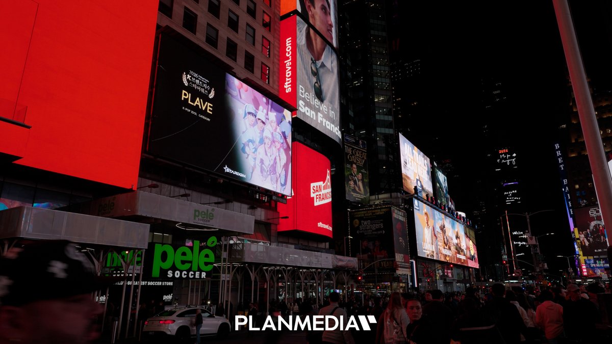PLANMEDIA(플랜미디어) tweet media