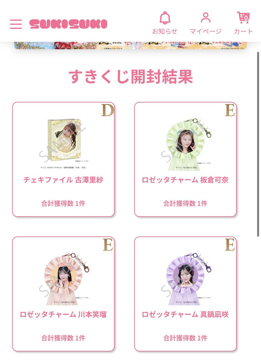 パイン tweet media