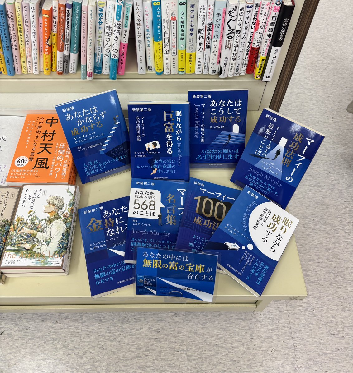 産業能率大学出版部 (@sannopub) / Posts / X