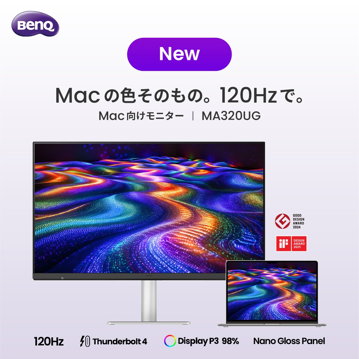 BenQ Japan (@BenQJapan) / Posts / X