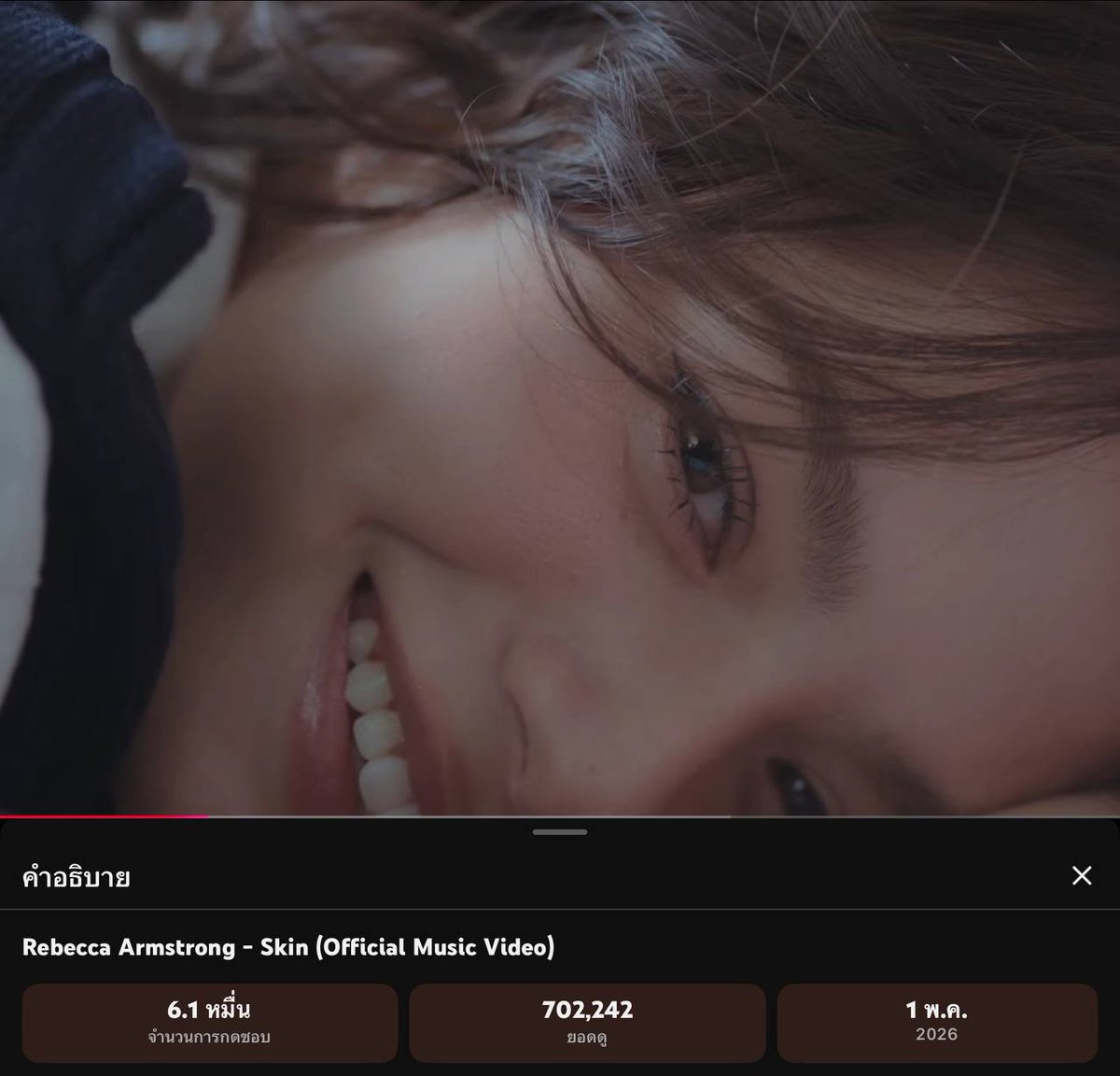 BECKY OFFICIAL tweet media