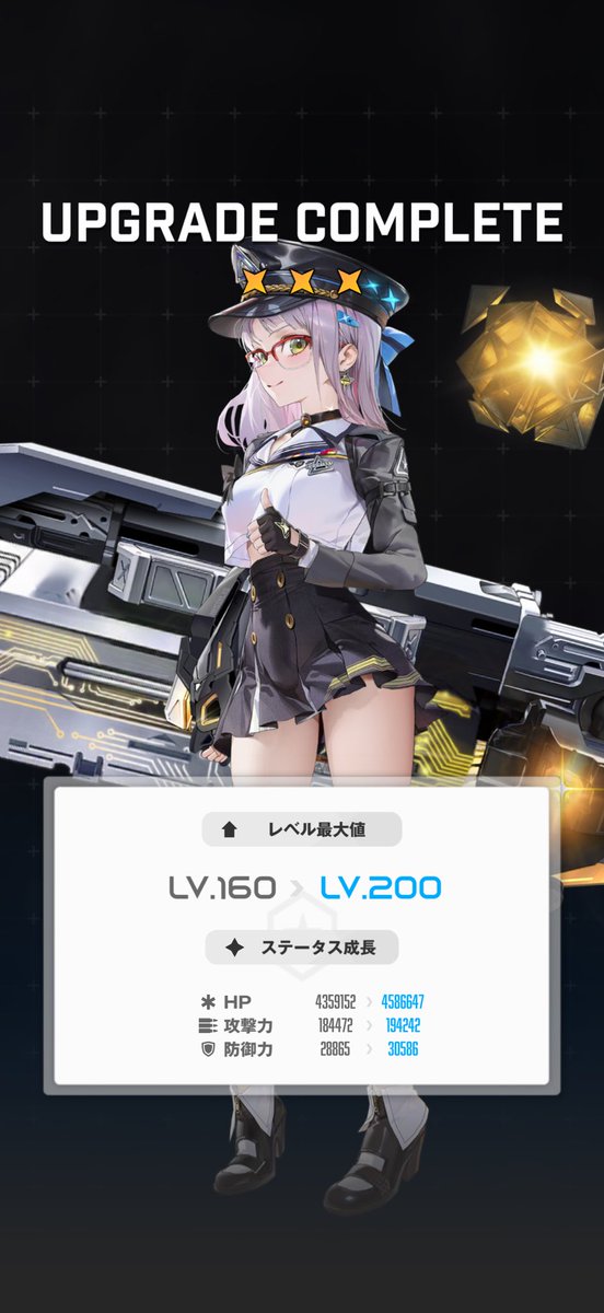 あう▶︎ tweet media