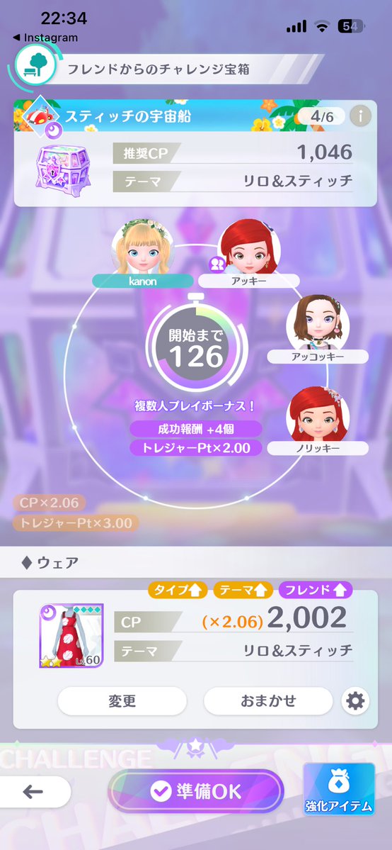kanon tweet media