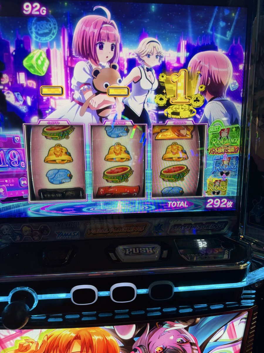 rifutmenk's tweet photo. 新台リオエース2打ってるけど
2択ベル多すぎてこれ増えんって( º言º)
13枚or1枚の払い出し https://t.co/6ODxQVimBv