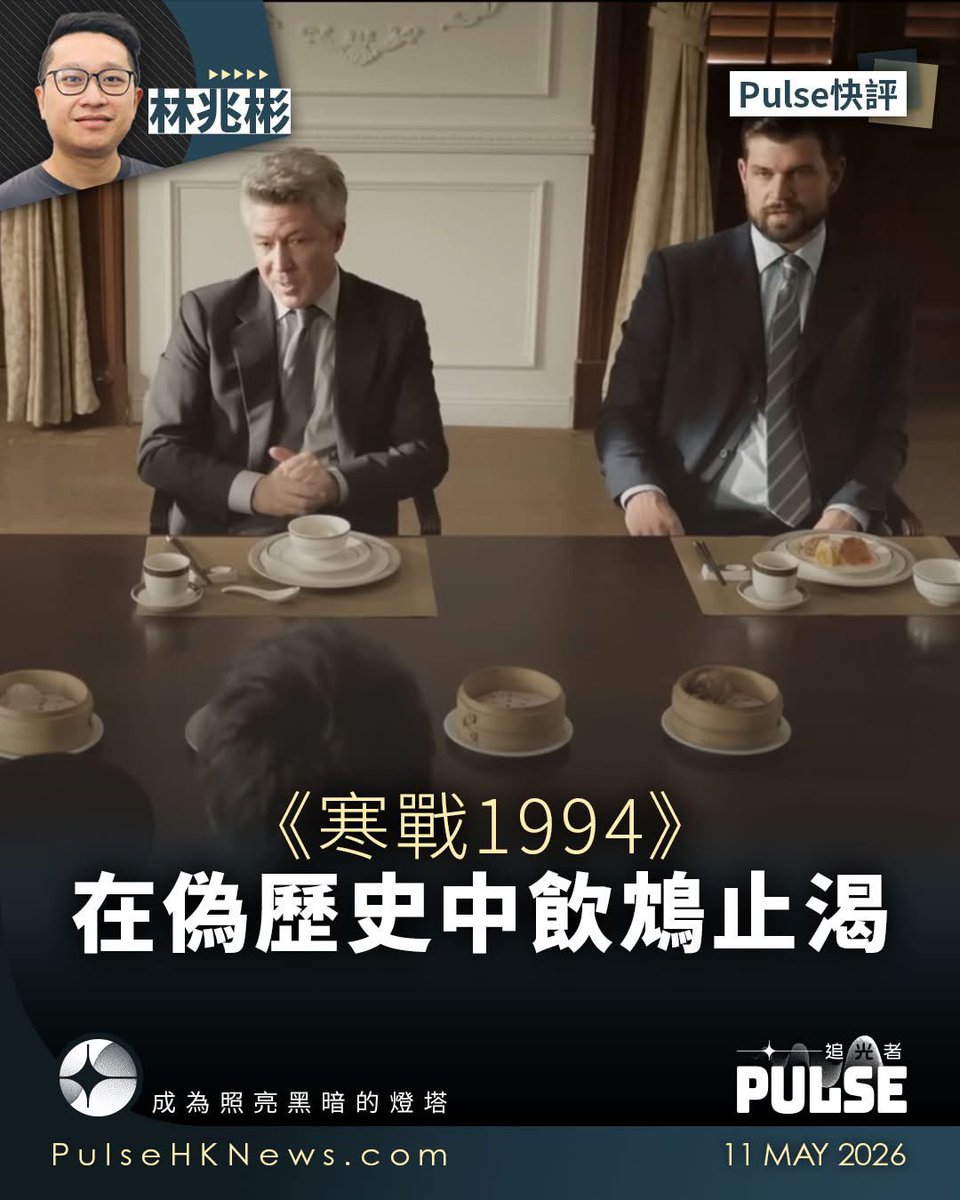 香港/中國新聞-小豬 tweet media