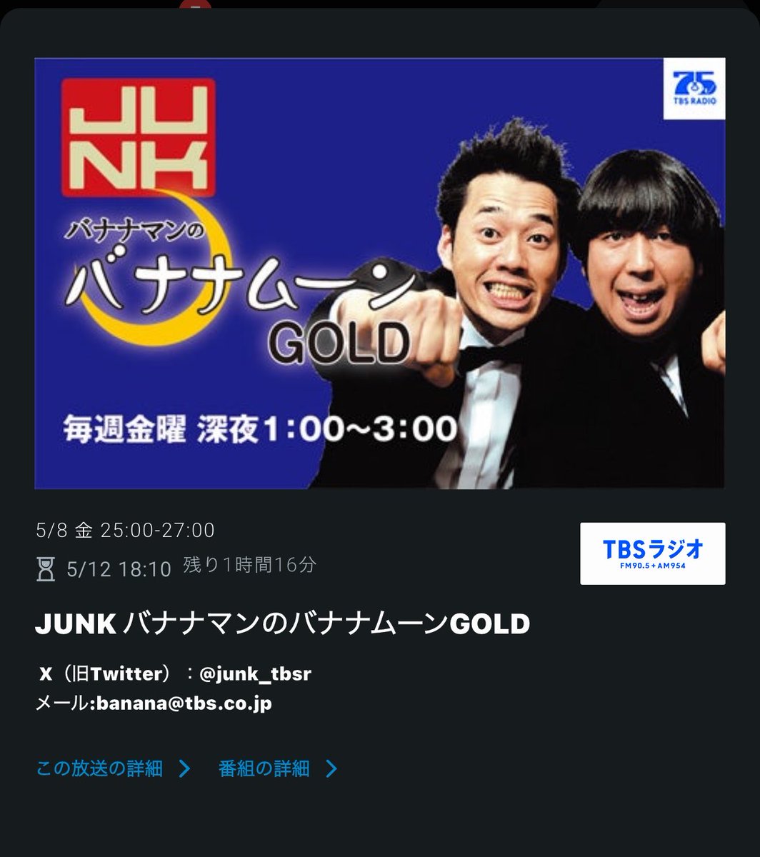 マイスウィート・ピラノ tweet media