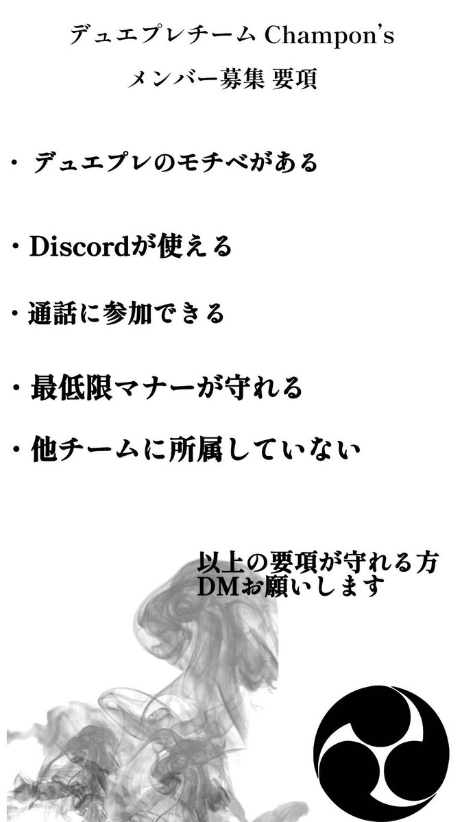 Champon's公式アカウント tweet media
