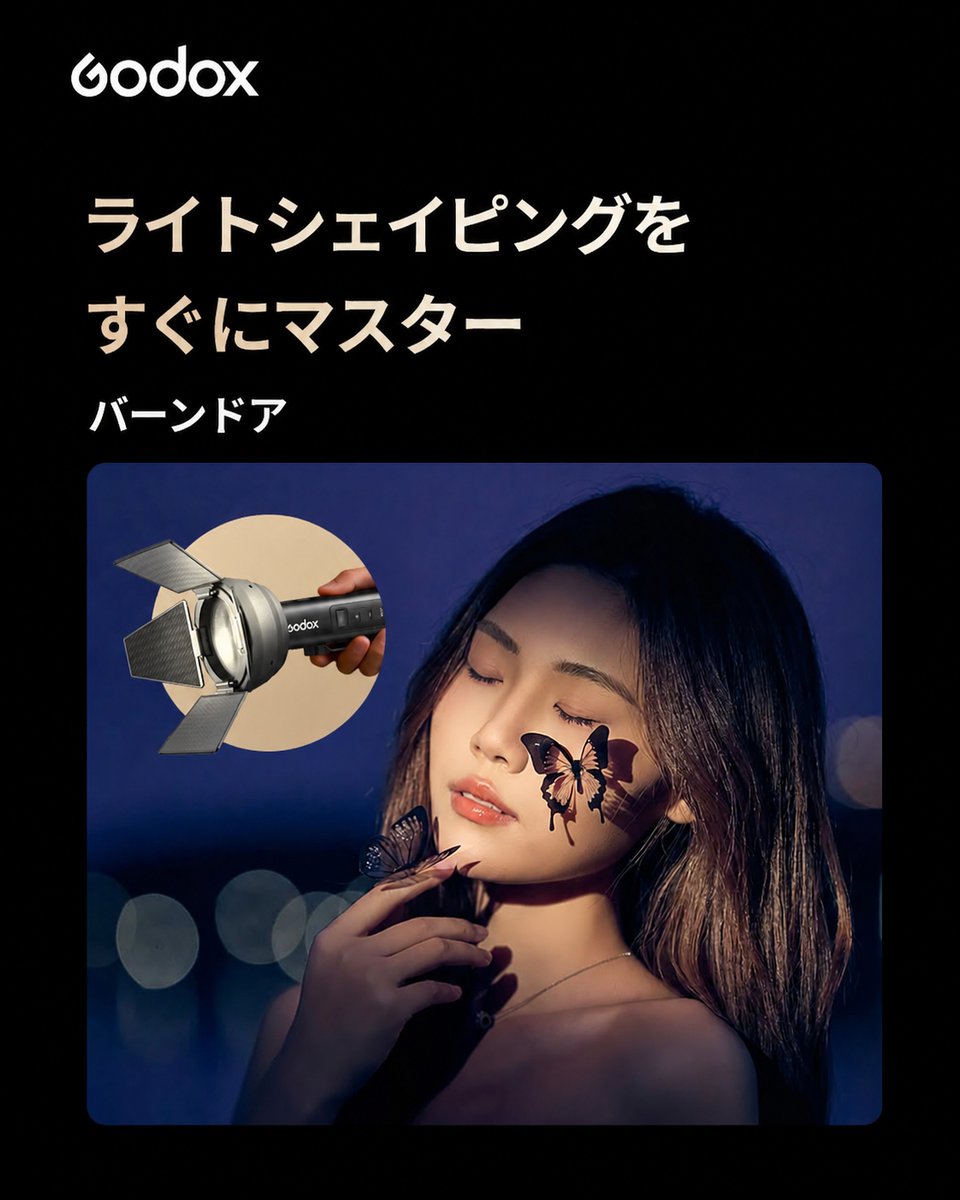 GodoxDealer's tweet photo. 【新製品】Godox FL15Bi バイカラーLEDビデオフラッシュライト 💡
コンパクトな光、均一な輝き。ラン＆ガン撮影に最適なポケットサイズのLEDライトが登場！
🔦 バイカラーLED：滑らかで純粋な色温度遷移
🫴 わずか253gの超軽量＆ポケットサイズ
✨ 2800K〜6500K / CRI≈97・TLCI≈98の高演色性
💡 シリコンズームレンズ＆バーンドアで自在なライトシェイピング
🖌️ TORCHモードで光を"デジタルブラシ"に変える
📱 ボタンで簡単操作＆Godox Lightアプリで11種FXエフェクト
🔋 4750mAh大容量バッテリー＆USB-C急速充電で撮影中断なし
💦 IP54防塵・防滴仕様
💰 価格：¥17,730（税込）
🛒 購入はこちら → https://t.co/8z9qbFzQJO
プロ品質の光を、どこにでも。今すぐあなたの撮影スタイルをレベルアップしよう 🎬

#Godox #Litemons #FL15Bi #ポケットライト #映像撮影 #コンテンツクリエイター #ランアンドガン #照明機材 #屋外撮影 #自宅スタジオ #ストリートフォトグラフィー