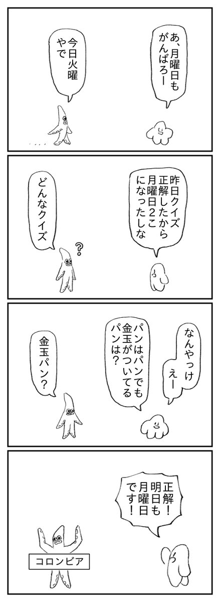 目卍 (@memanjix) on X