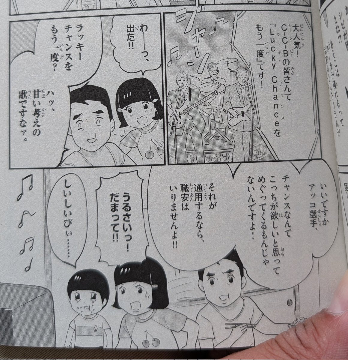 海　umi tweet media