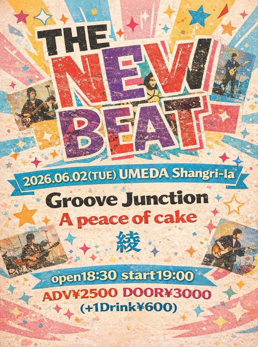 Groove Junction tweet media