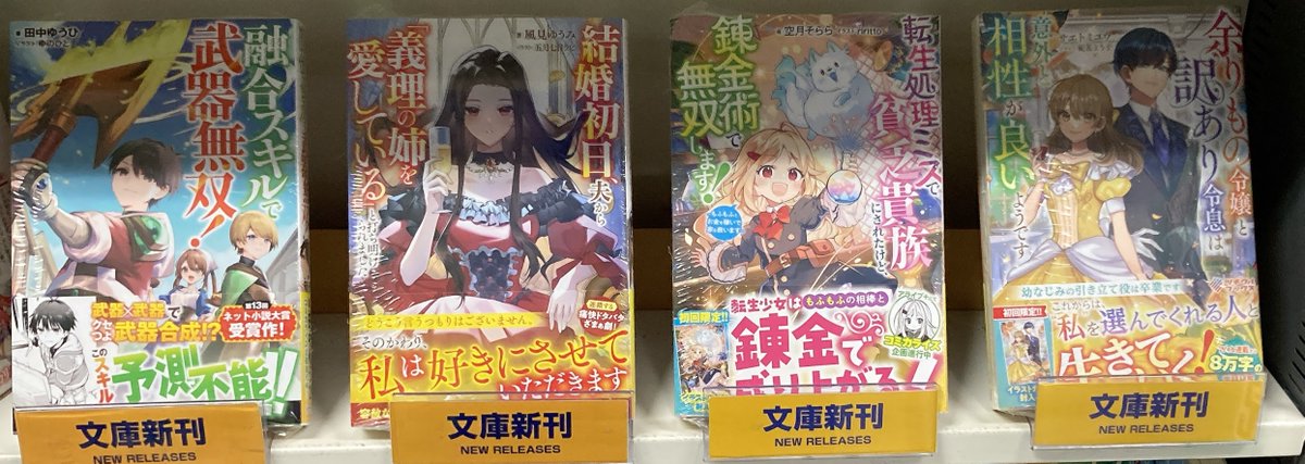 アニメイト青森 tweet media