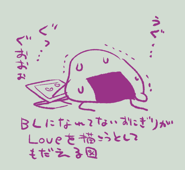 pgb_works's tweet photo. 7話（最終話）の作業に入り、毎日これです🍙 https://t.co/bemmLGRh6t