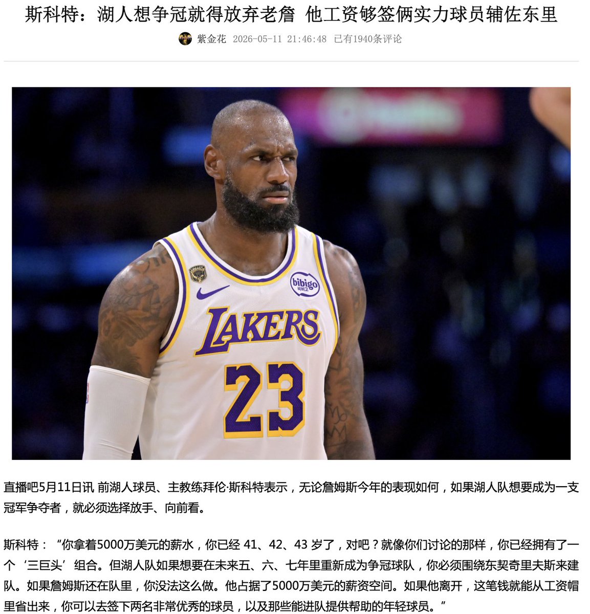 十十一一 tweet media