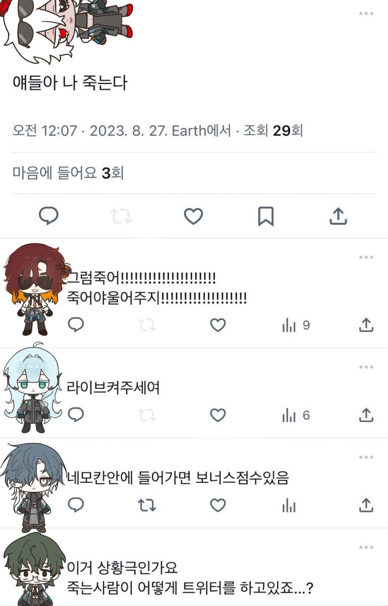 핱손 tweet media