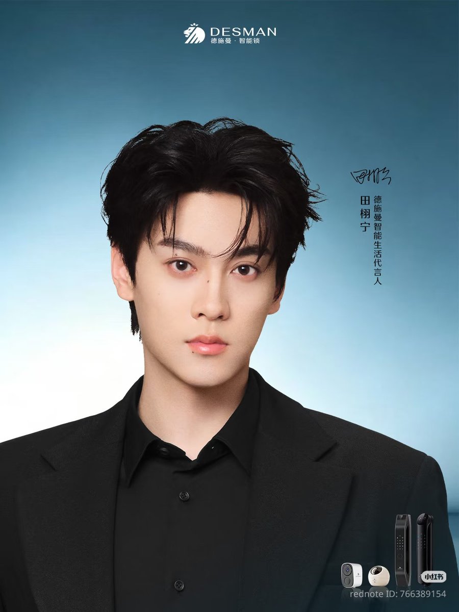 Im still obsessed with his Desman photoshoot. Gorgeousssss 🥰

#TianXuning
#田栩宁