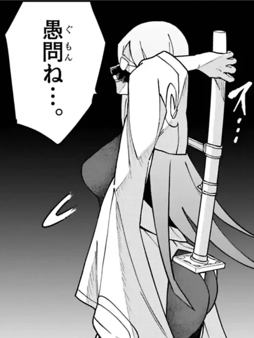 ケツバトラー 抜刀 