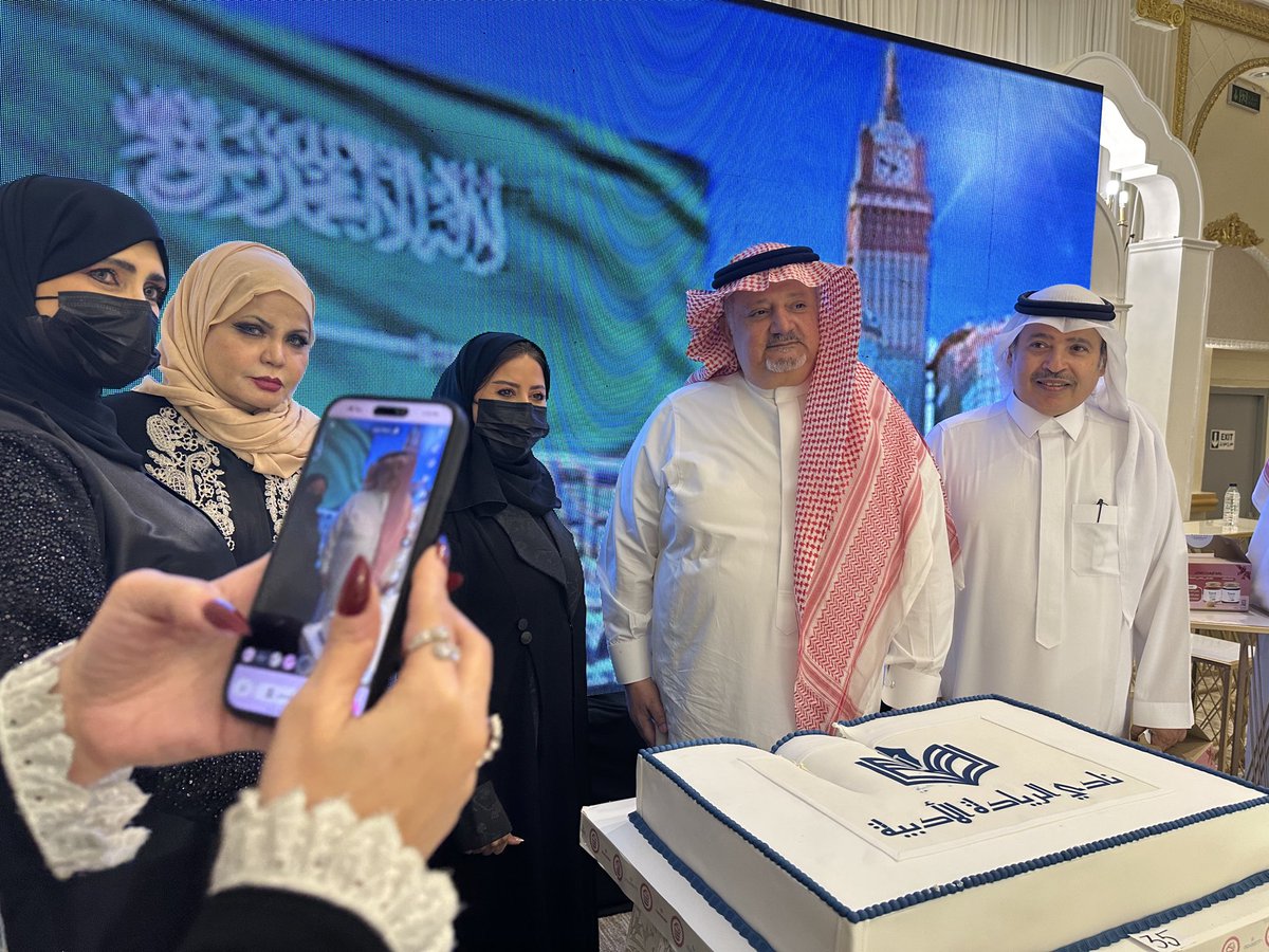 NzHR2030's tweet photo. عبّر #السفير_عصام_الثقفي عن سعادته بالمشاركة في تدشين #نادي_الريادة_الادبية وأكد أن جميع هذه النخبة من الكُتاب تحت مظلة واحدة يمثل خطوة مهمة لصقل المواهب وإبراز الطاقات الأدبية، https://t.co/0Ltfm6HrUu