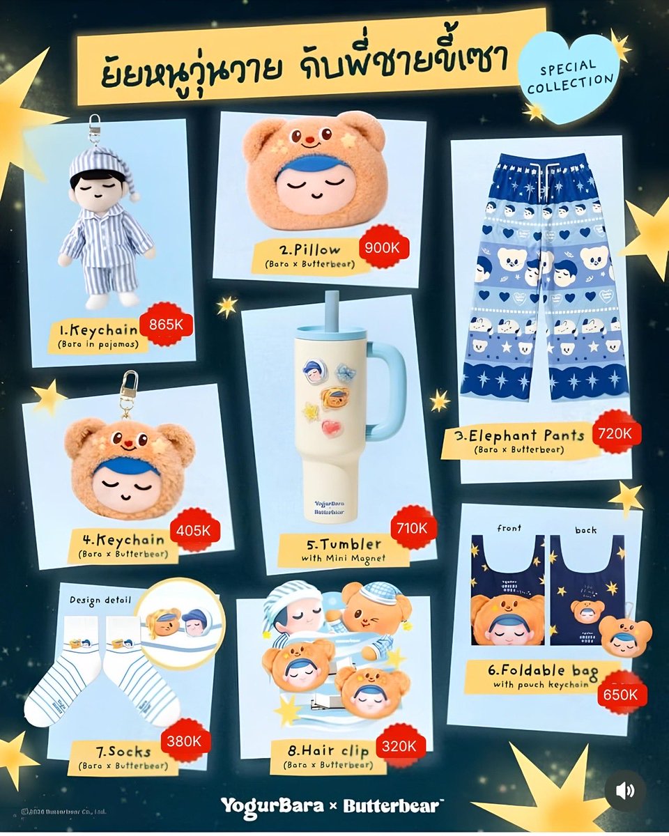 maungimport's tweet photo. OPEN PRE-ORDER YOGURBARA x BUTTERBEAR | 1ST BIRTHDAY CELEBRATION

G-Form: https://t.co/G4NwvSznrg…
Dp 50% atau full payment

Close Pre-Order 17 Mei 2026 23.59

Sistem Pre-order, estimasi pengiriman 2-4 minggu dari event berakhir
No Hit &amp; Run

t. jastip yogurbara indonesia thai https://t.co/YIbDL8kEu1