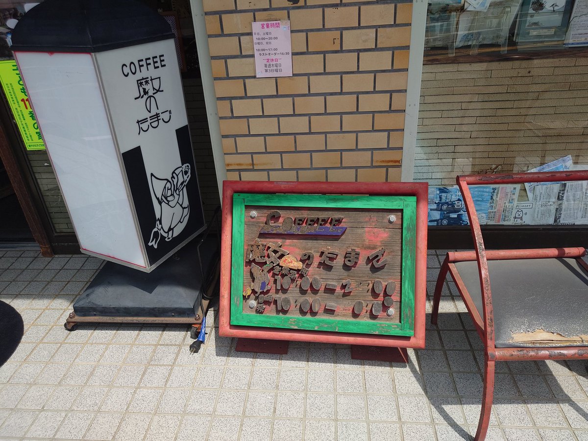 まさやん(みんなのビッグボス) tweet media