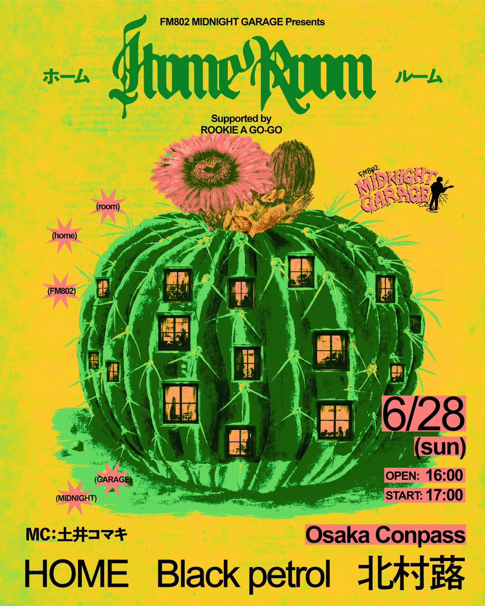 🎉#802MG 番組イベント開催決定🎉 #FM802 MIDNIGHT GARAGE presents
