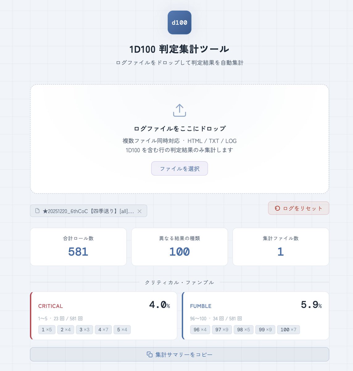 とむねこ💺 tweet media