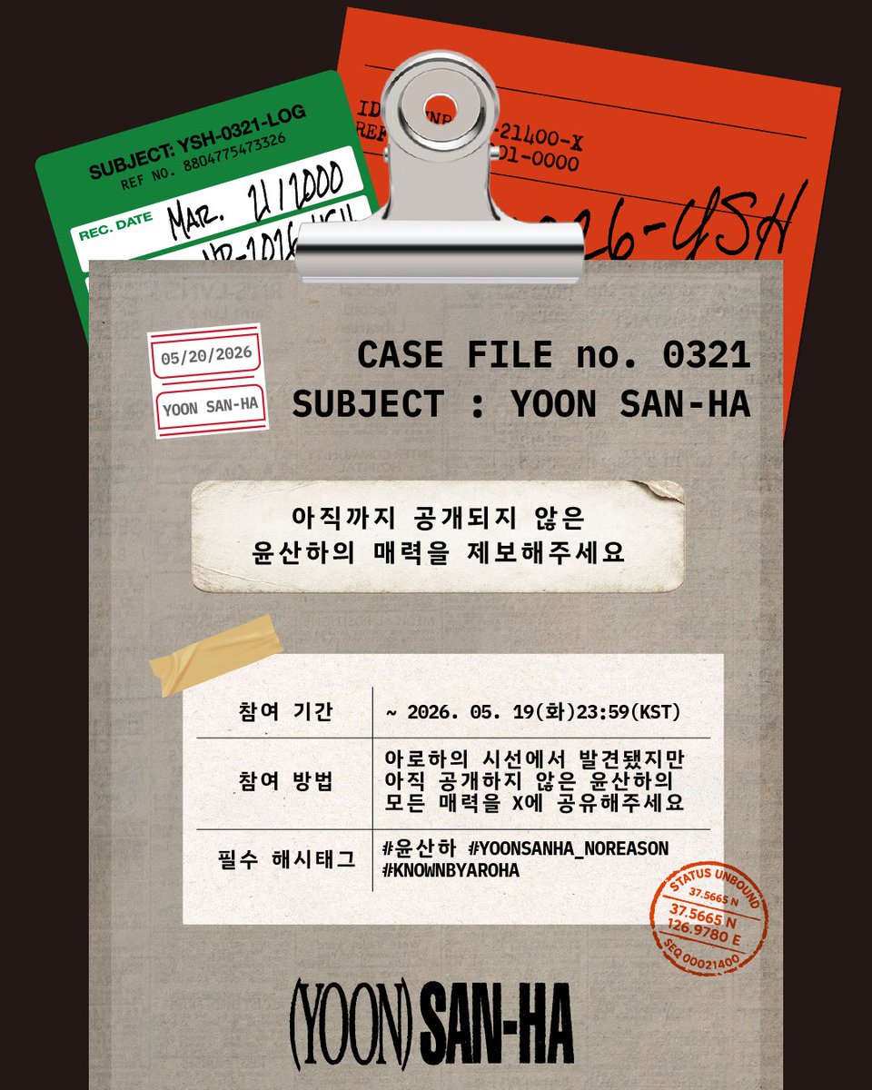 YOON SAN-HA OFFICIAL tweet media