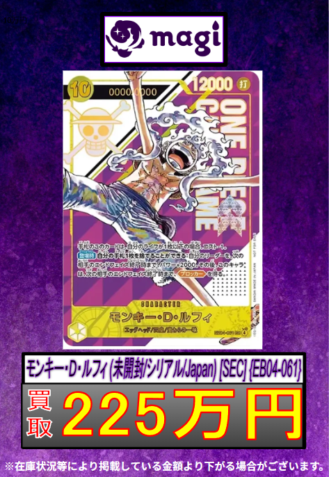 magi名古屋PARCO店/栄・大須カードショップ tweet media