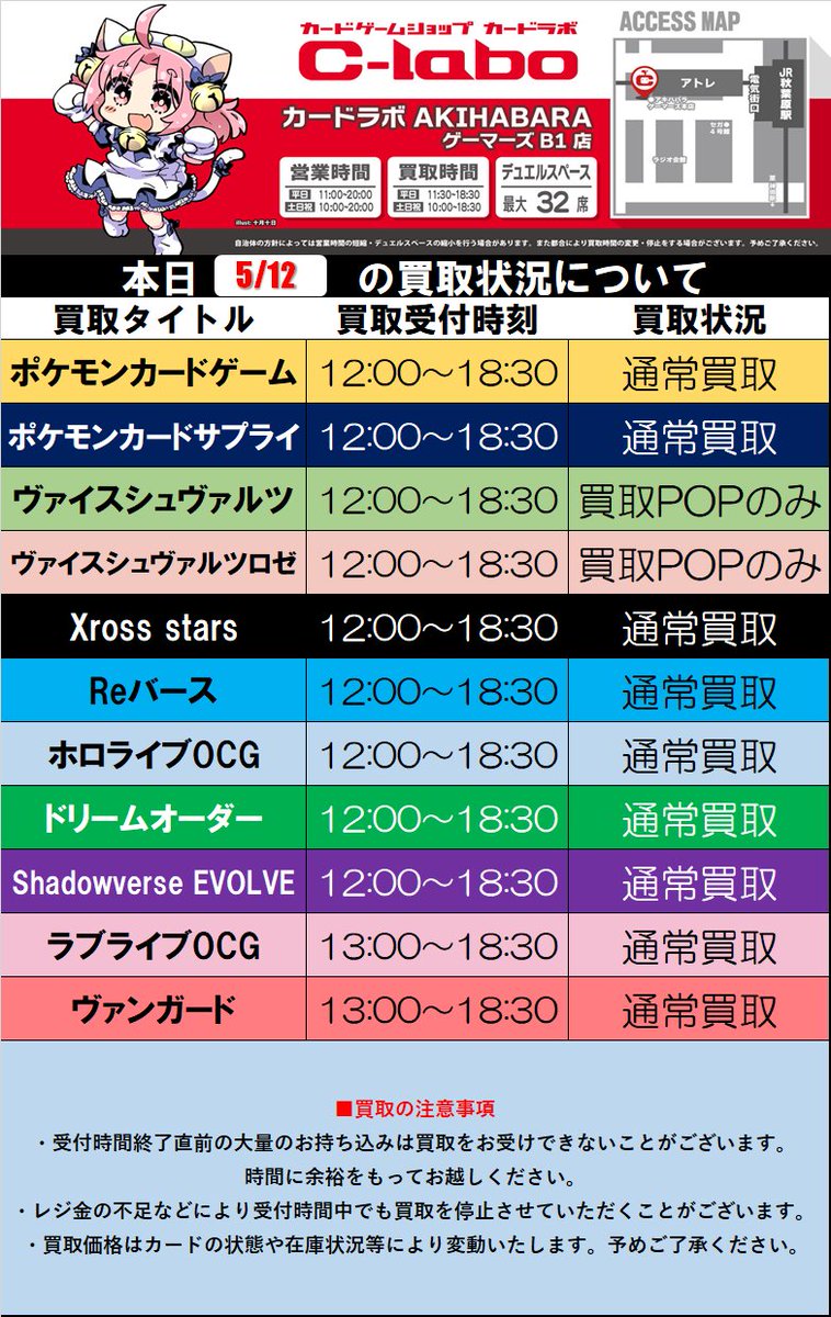 お知らせ】 本日 15時00分より 担当者不在となりますので ・Xross