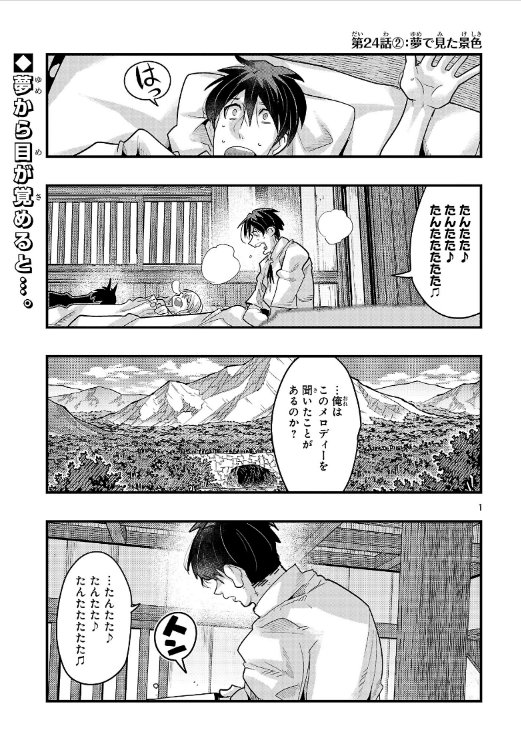 秋田書店チャンピオンクロス「うちの弟子がいつのまにか人類最強になっていて、なんの才能もない師匠の俺が、それを超える宇宙最強に誤認定されている件について」24話②更新!    
最弱主人公 料理も失敗!? 
  https://t.co/oiV3BgEeHq
新刊4巻も好評発売中! https://t.co/uWEB5NwZVH 