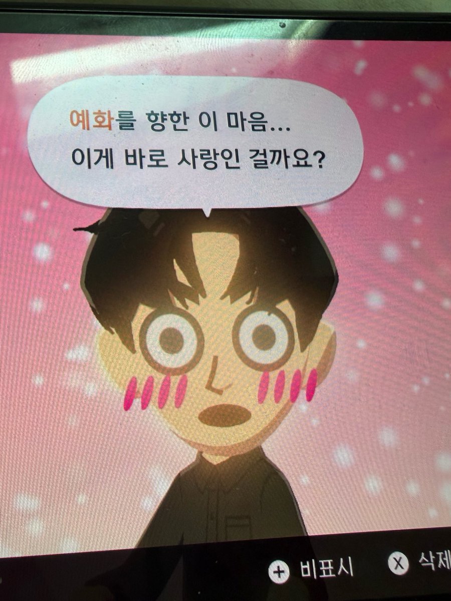 japangi727's tweet photo. 둘이 친해져서 하루만에 동거하더니 결국… https://t.co/MvciWuUUM9