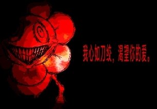 「寄生虫」 tweet media
