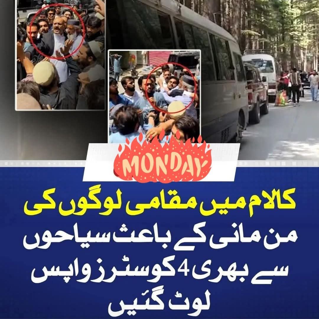 Samina khan tweet media