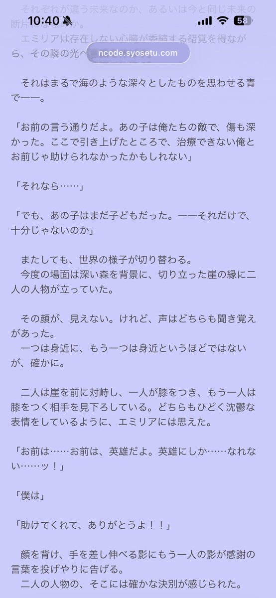 ぷれあです tweet media